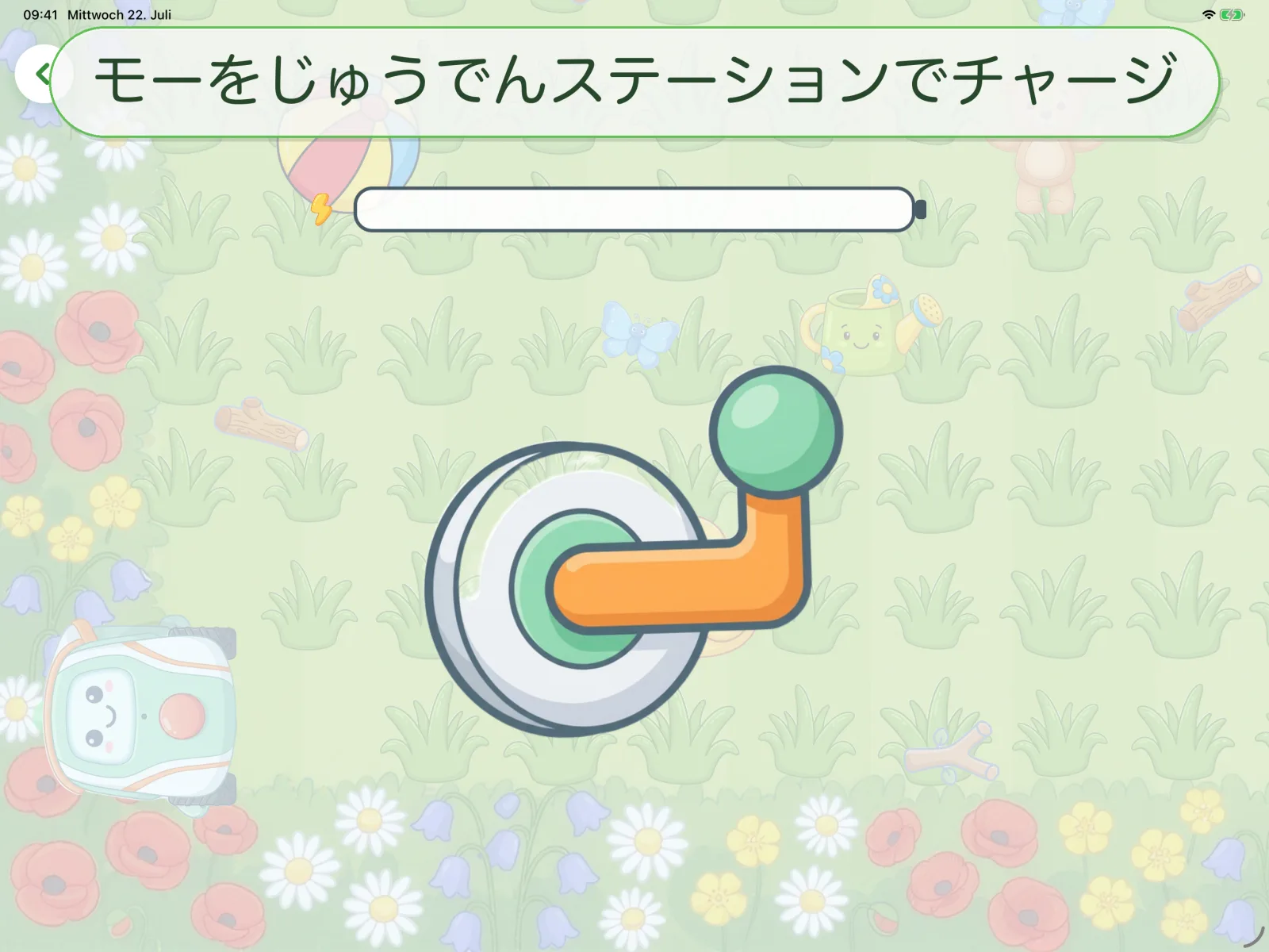 モーをじゅうでんステーションでチャージ